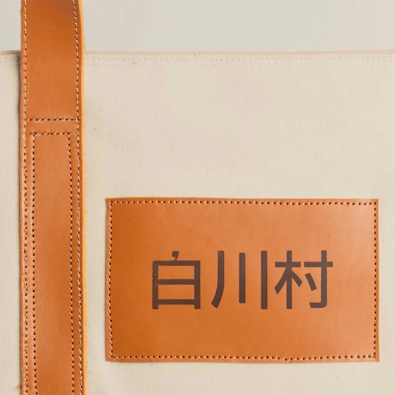 Shoulder Tote Bag