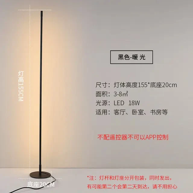 Modern Minimalist Line Pendant lights LED table lamp Nordic Living Room Background Wall lamp Bedroom Bedside Floor Lamp Fixtures