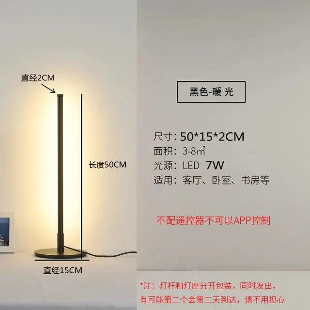 Modern Minimalist Line Pendant lights LED table lamp Nordic Living Room Background Wall lamp Bedroom Bedside Floor Lamp Fixtures