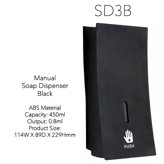 SD3B - Black Soap Dispenser