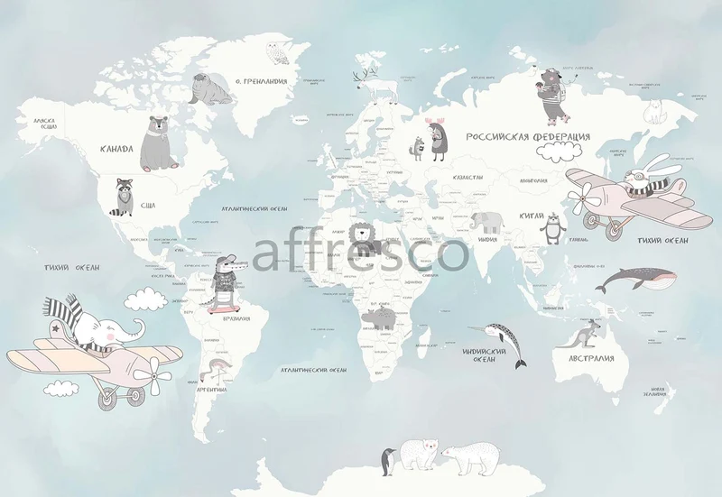 Murals, Frescoes and photo wallpaper. For Children Art. ID137625